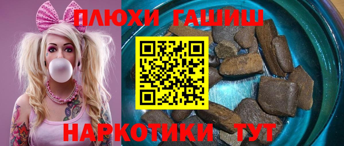 ГАШ гарик Курган
