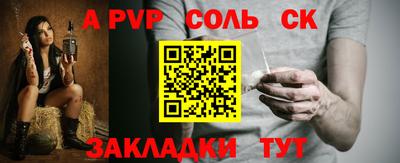 метамфетамин Бугуруслан