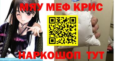 метамфетамин Бугуруслан
