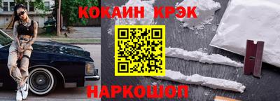 прущий лед Бузулук