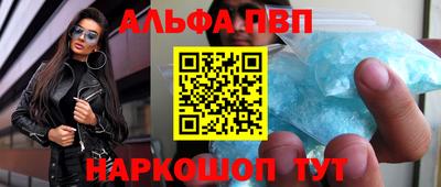 прущие грибы Будённовск
