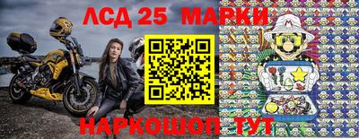 прущий лед Бузулук
