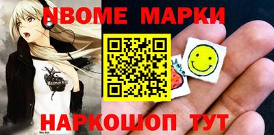 метамфетамин Бугуруслан