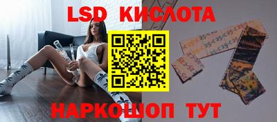 прущий лед Бузулук