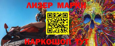 прущий лед Бузулук