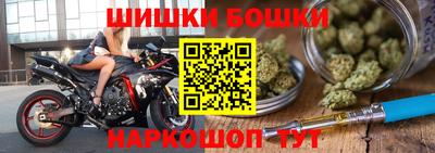 метамфетамин Бугуруслан