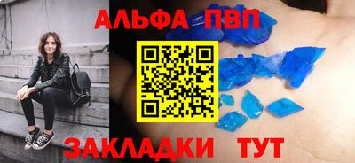 метамфетамин Бугуруслан