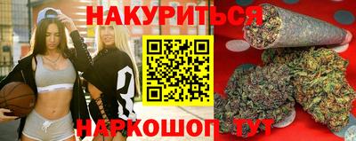 метамфетамин Бугуруслан