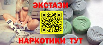 прущий лед Бузулук