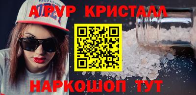 метамфетамин Бугуруслан