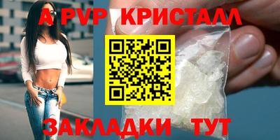 метамфетамин Бугуруслан