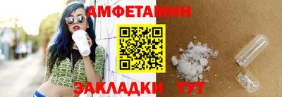 прущий лед Бузулук