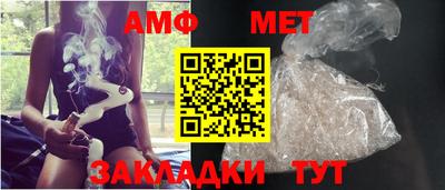 метамфетамин Бугуруслан