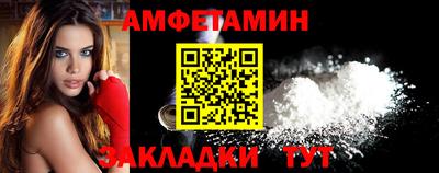 прущие грибы Будённовск