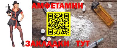 прущие грибы Будённовск