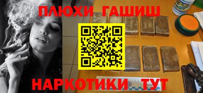 прущий лед Бузулук