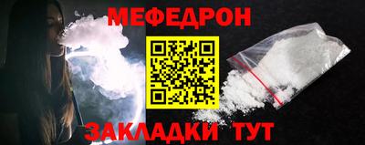 метамфетамин Бугуруслан