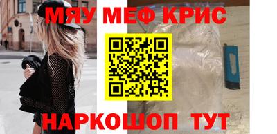 метамфетамин Бугуруслан