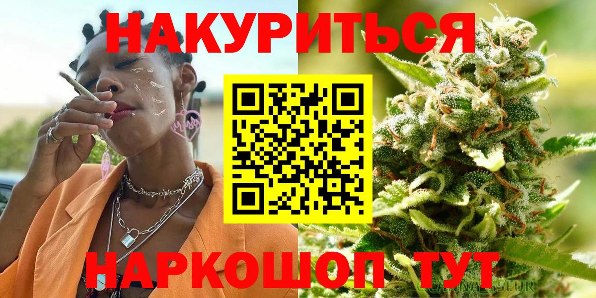 Канабис OG Kush  Вход с VPN  Марихуана тримм  Бошки марихуана план  Курган 