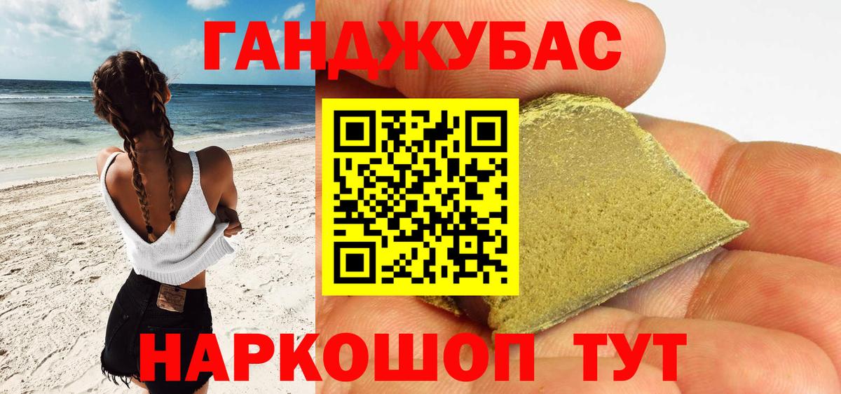Бошки Шишки SATIVA & INDICA Курган